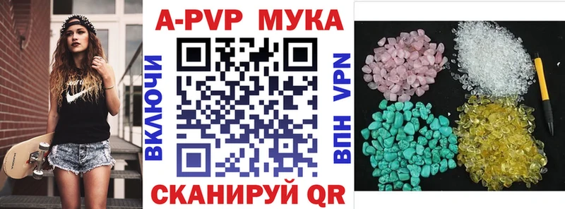 Хочу наркоту Егорьевск APVP Меф мяу мяу Гашиш Конопля