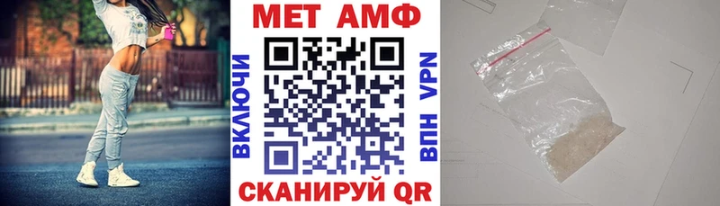 АМФЕТАМИН 98% Егорьевск