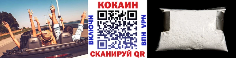 купить закладку  Егорьевск  KRAKEN ссылка  COCAIN 98% 
