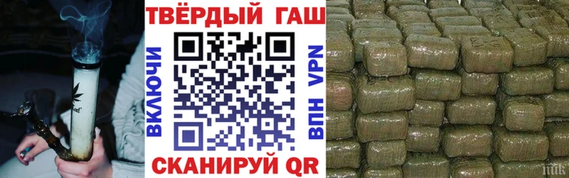 купить наркотики цена  Егорьевск  omg онион  ГАШ Premium 