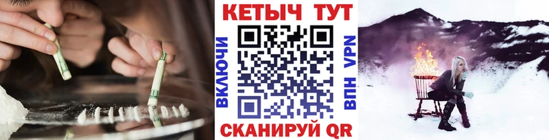 КЕТАМИН VHQ blacksprut маркетплейс Егорьевск
