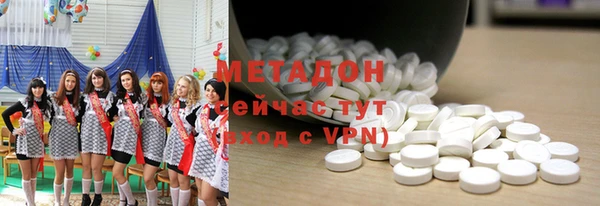 метамфетамин Богородицк