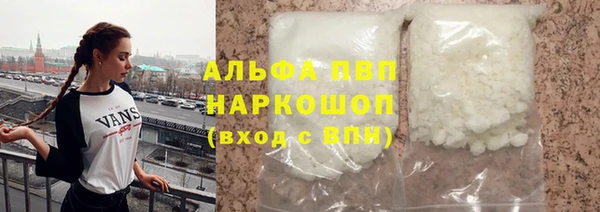 метамфетамин Богородицк