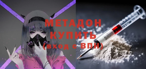 метамфетамин Богородицк