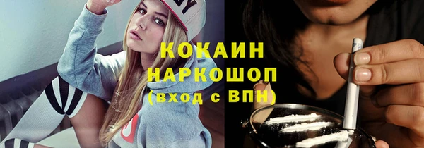 прущая мука Осинники