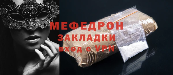mix Богородск