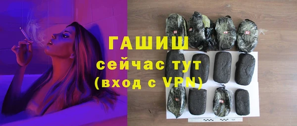 метамфетамин Богородицк