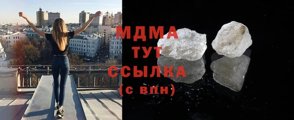 метамфетамин Богородицк