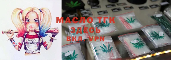 метамфетамин Богородицк