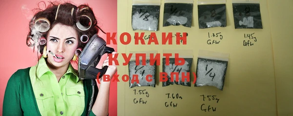метамфетамин Богородицк