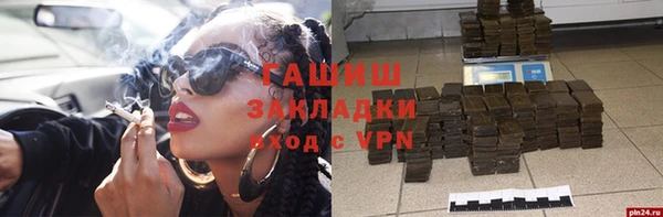 метамфетамин Богородицк