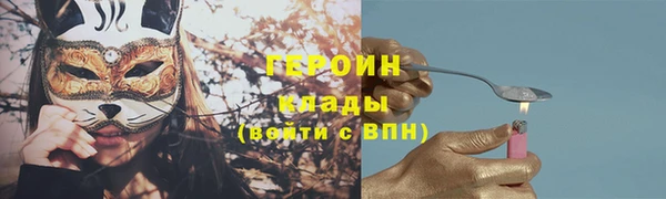 метамфетамин Богородицк