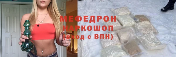 метамфетамин Богородицк