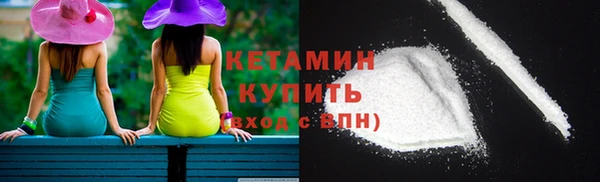 метамфетамин Богородицк