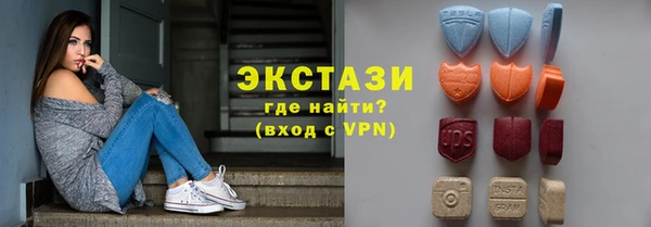метамфетамин Богородицк