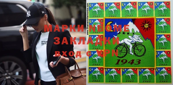 mix Богородск