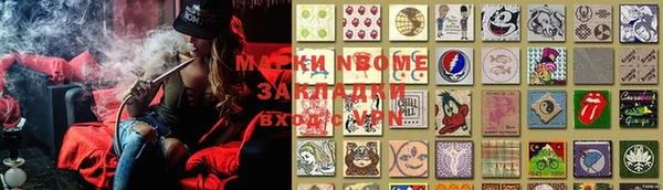 метамфетамин Богородицк