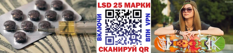 ЛСД экстази кислота  Егорьевск 
