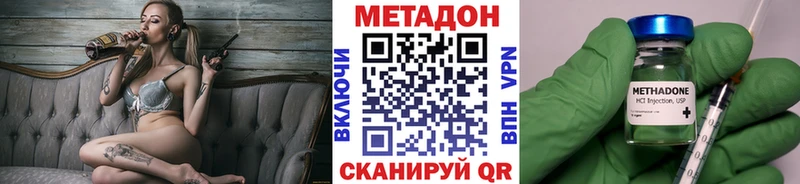 KRAKEN зеркало  Егорьевск  МЕТАДОН VHQ 