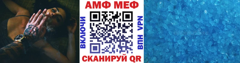 Первитин кристалл  маркетплейс официальный сайт  Егорьевск 
