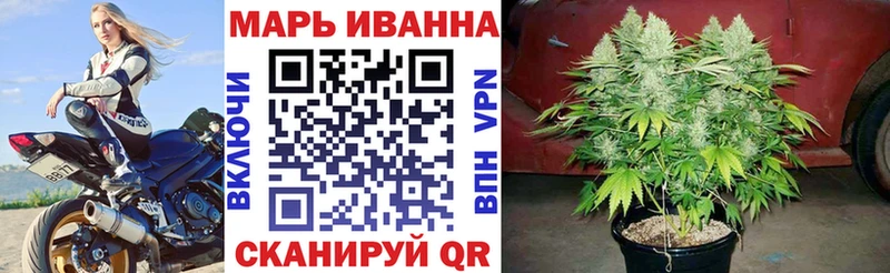 гидра зеркало  Егорьевск  МАРИХУАНА сатива 